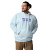 I'm Going Yahweh | Unisex Hoodie | Amethyst