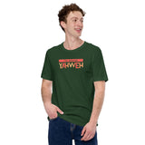 I'm Living Yahweh | Short-Sleeve Unisex T-Shirt | Ruby